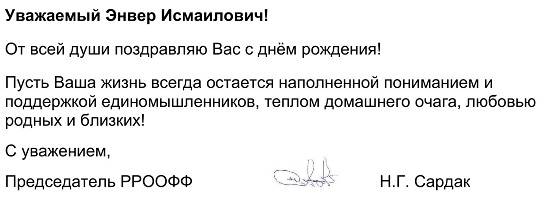 барееву 59.jpg